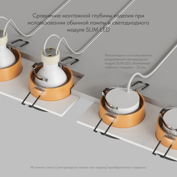 Встраиваемый светильник Dk2400 DK2422-GD