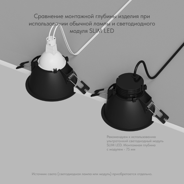 Встраиваемый светильник Dk3026 DK3026-BG