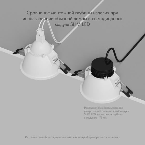 Встраиваемый светильник Dk3026 DK3026-WB