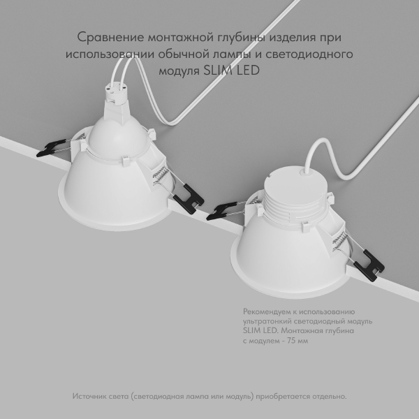 Встраиваемый светильник Dk3026 DK3026-WG