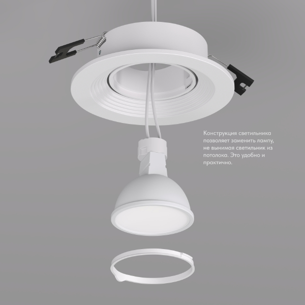 Встраиваемый светильник Dk3029 DK3029-WH