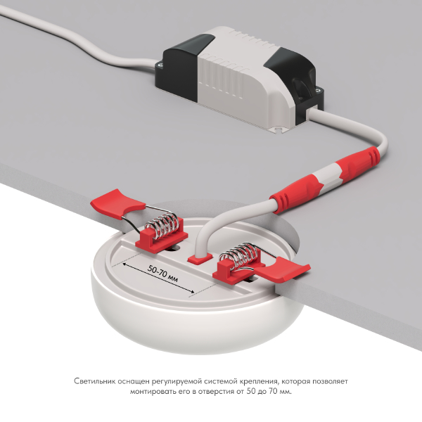 Встраиваемый светильник Dk4600 DK4601-DW
