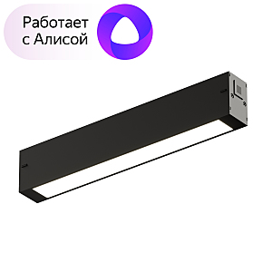 Трековый светильник Smart Linear DK8003-BK