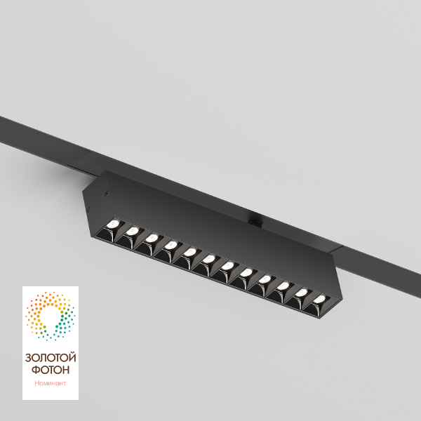Трековый светильник Smart Grill DK8006-BK