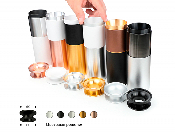 Накладной светильник DIY Spot C6342