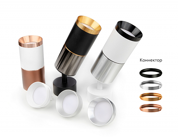 Накладной светильник DIY Spot C6342