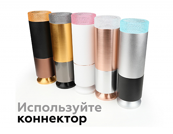 Аксесуар DIY Spot N6150