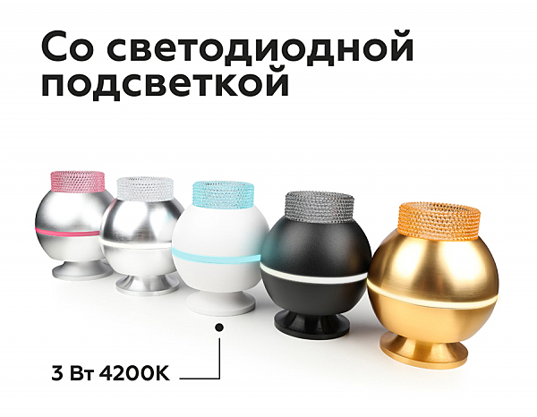 Аксесуар DIY Spot N6151