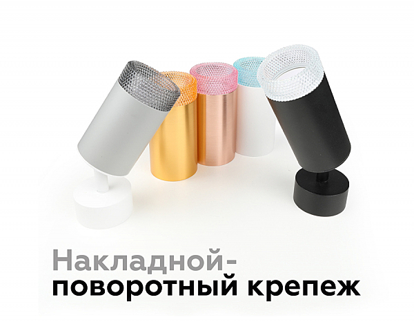 Аксесуар DIY Spot N6151