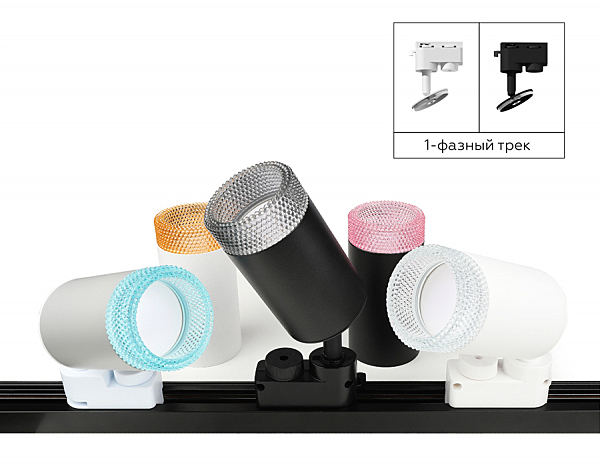 Аксесуар DIY Spot N6153