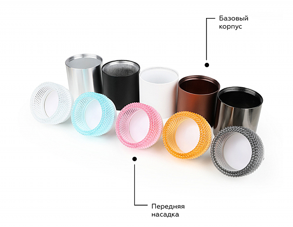 Аксесуар DIY Spot N6154