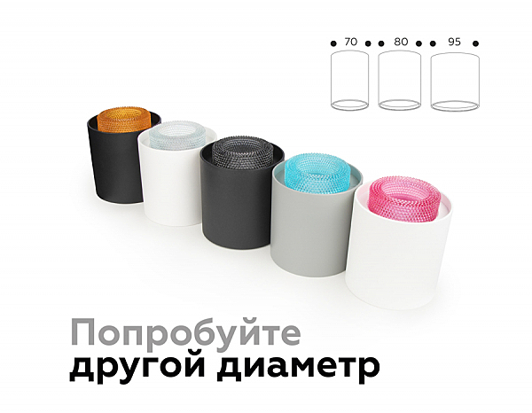 Аксесуар DIY Spot N7191