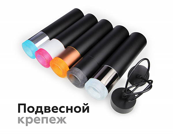 Аксесуар DIY Spot N7191