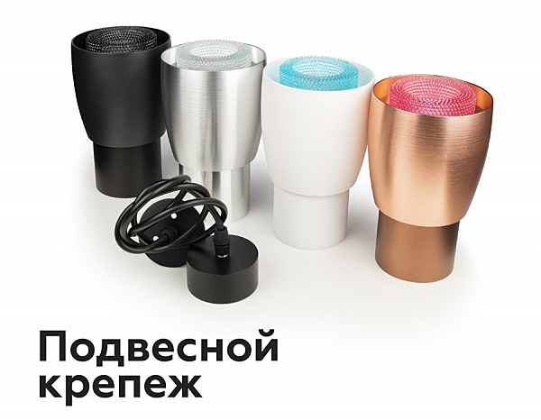 Аксесуар DIY Spot N7192