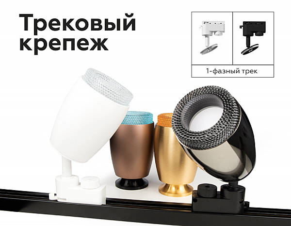 Аксесуар DIY Spot N7192