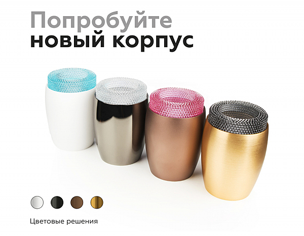 Аксесуар DIY Spot N7194