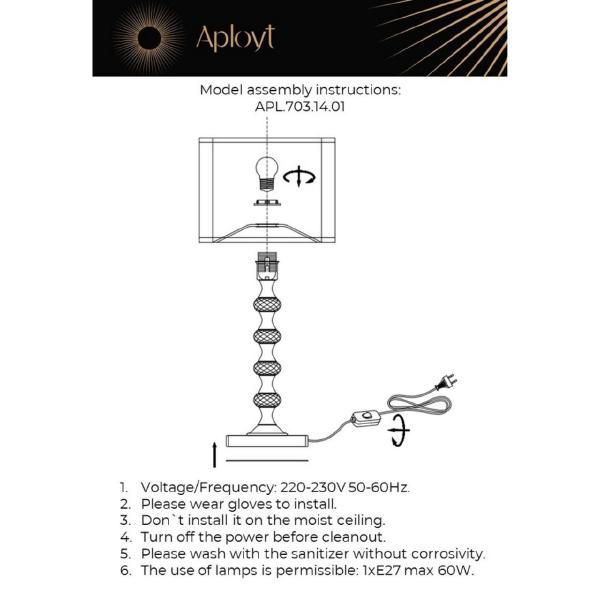 Настольная лампа Floret APL.703.14.01