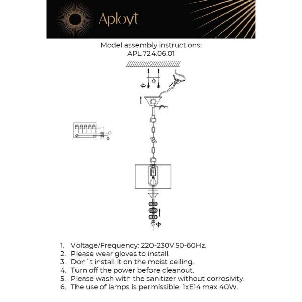 Светильник подвесной Franula APL.724.06.01