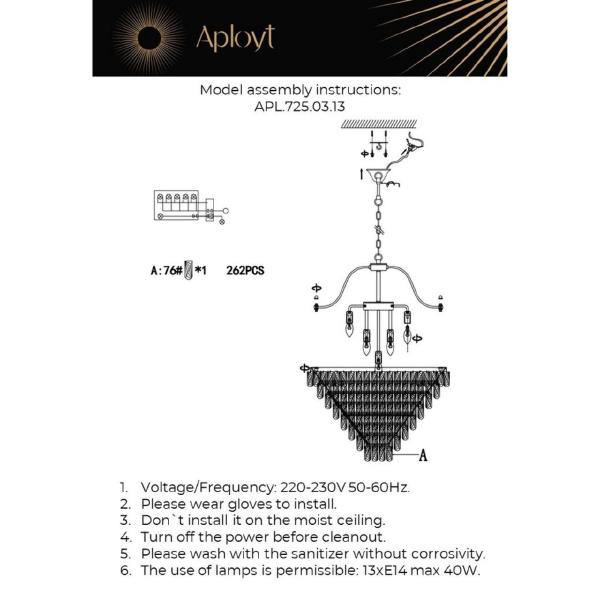 Подвесная люстра Gerta APL.725.03.13