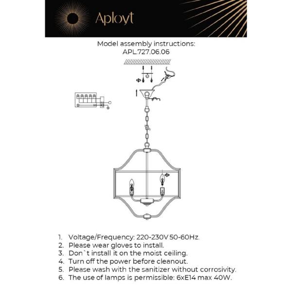 Подвесная люстра Kamila APL.727.06.06