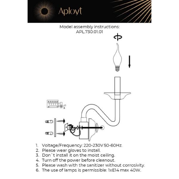 Настенное бра Nita APL.730.01.01