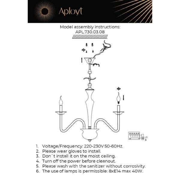 Подвесная люстра Nita APL.730.03.08