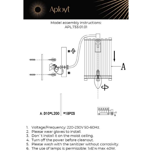 Настенное бра Sibil APL.733.01.01