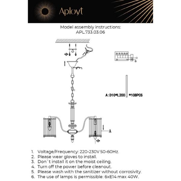 Подвесная люстра Sibil APL.733.03.06