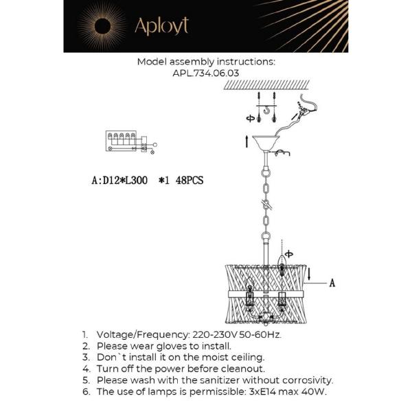 Подвесная люстра Toinet APL.734.06.03