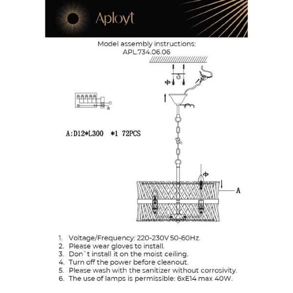 Подвесная люстра Toinet APL.734.06.06