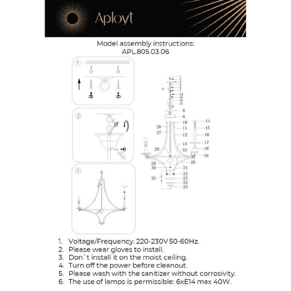 Подвесная люстра Wikta APL.805.03.06