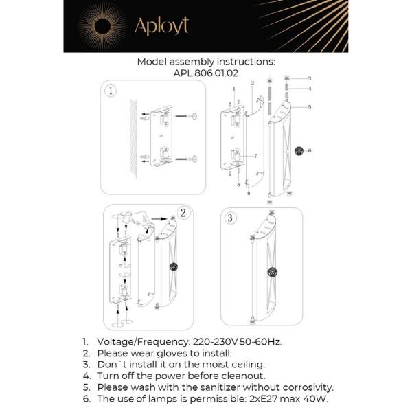 Настенное бра Zoe APL.806.01.02
