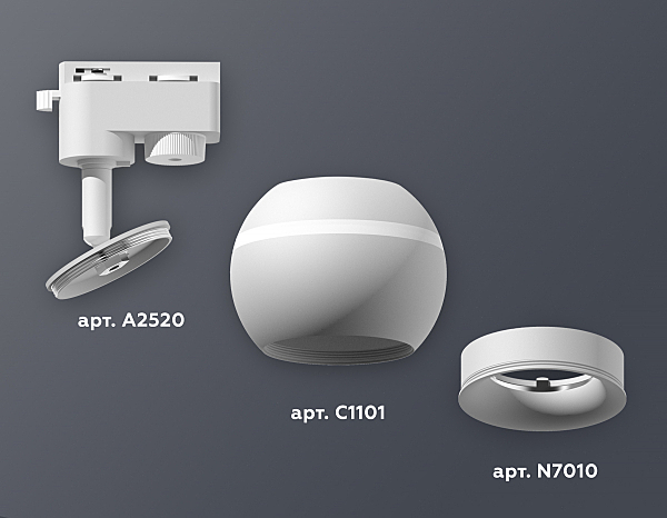 Трековый светильник Track System XT1101001