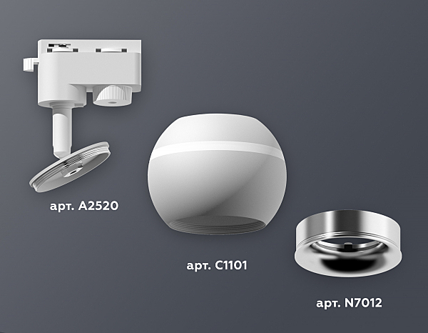 Трековый светильник Track System XT1101002
