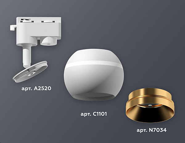 Трековый светильник Track System XT1101023
