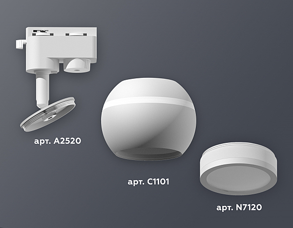 Трековый светильник Track System XT1101040