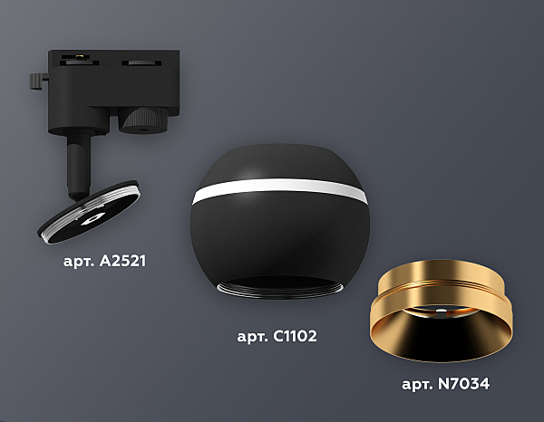 Трековый светильник Track System XT1102005