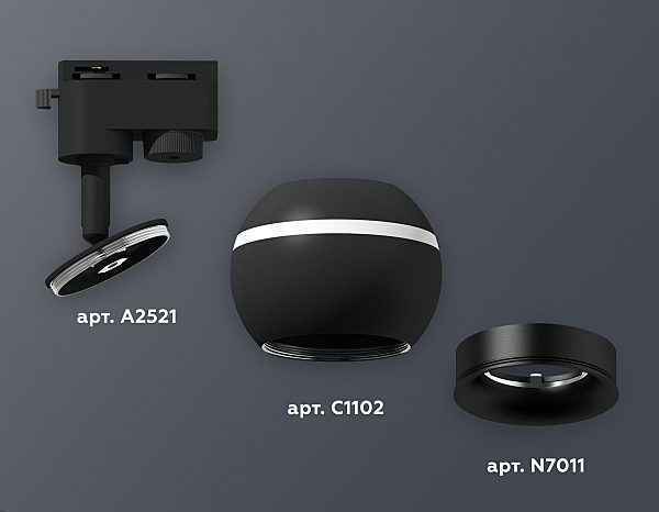 Трековый светильник Track System XT1102041
