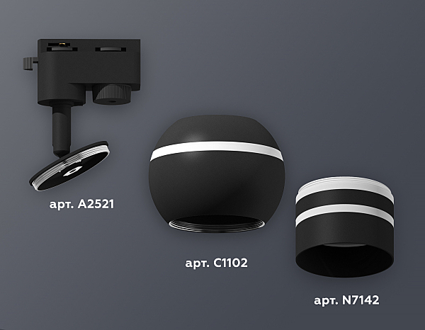 Трековый светильник Track System XT1102065
