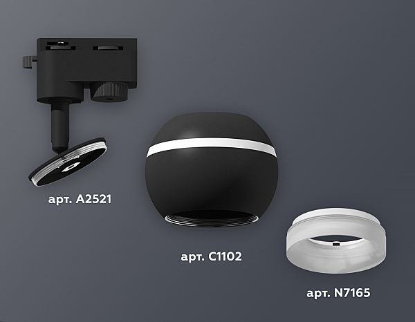 Трековый светильник Track System XT1102071