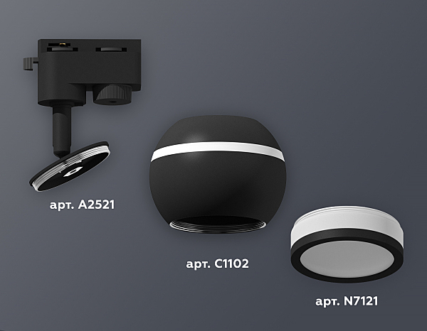 Трековый светильник Track System XT1102075