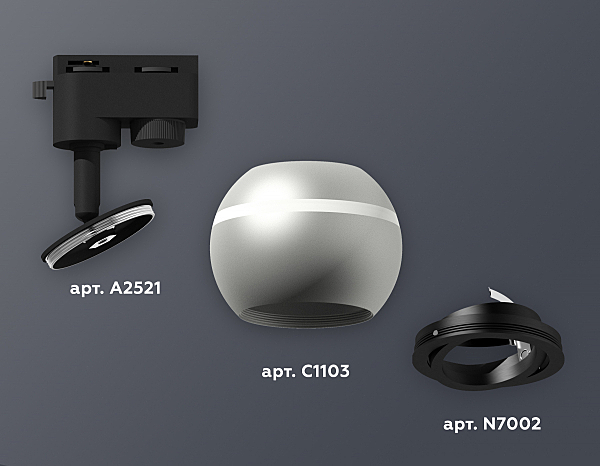 Трековый светильник Track System XT1103001