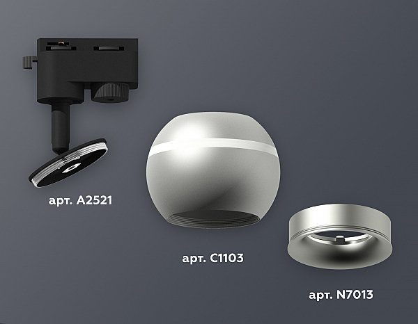 Трековый светильник Track System XT1103020