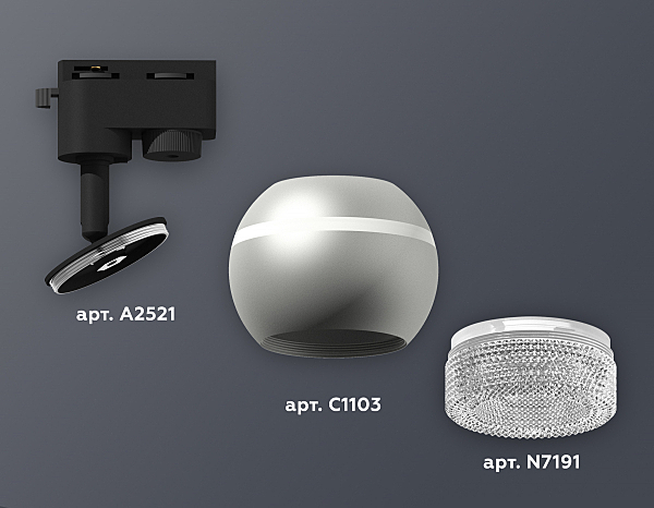 Трековый светильник Track System XT1103040