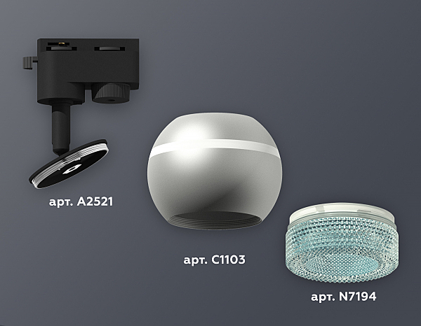 Трековый светильник Track System XT1103041