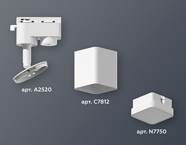 Трековый светильник Track System XT7812021