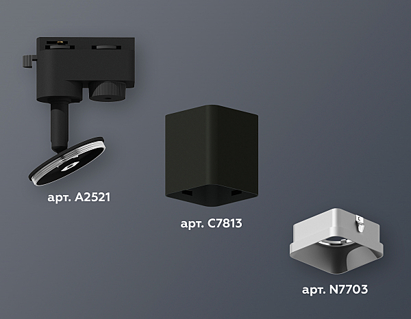 Трековый светильник Track System XT7813002