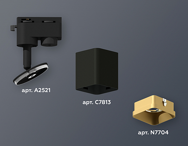 Трековый светильник Track System XT7813003