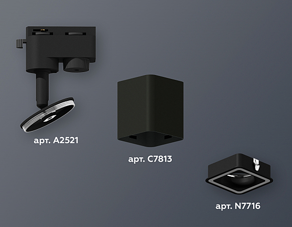 Трековый светильник Track System XT7813020