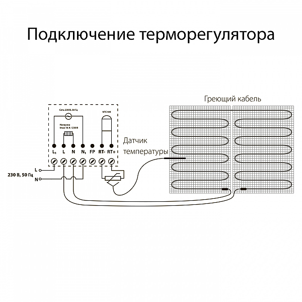 Выключатель W1151106/ Терморегулятор электромеханический для теплого пола (серебряный)